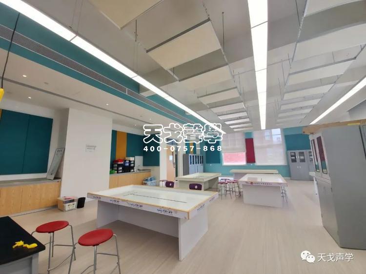 Acoustic Design Project for classroom of Huawei's TsingLan School in Shenzhen