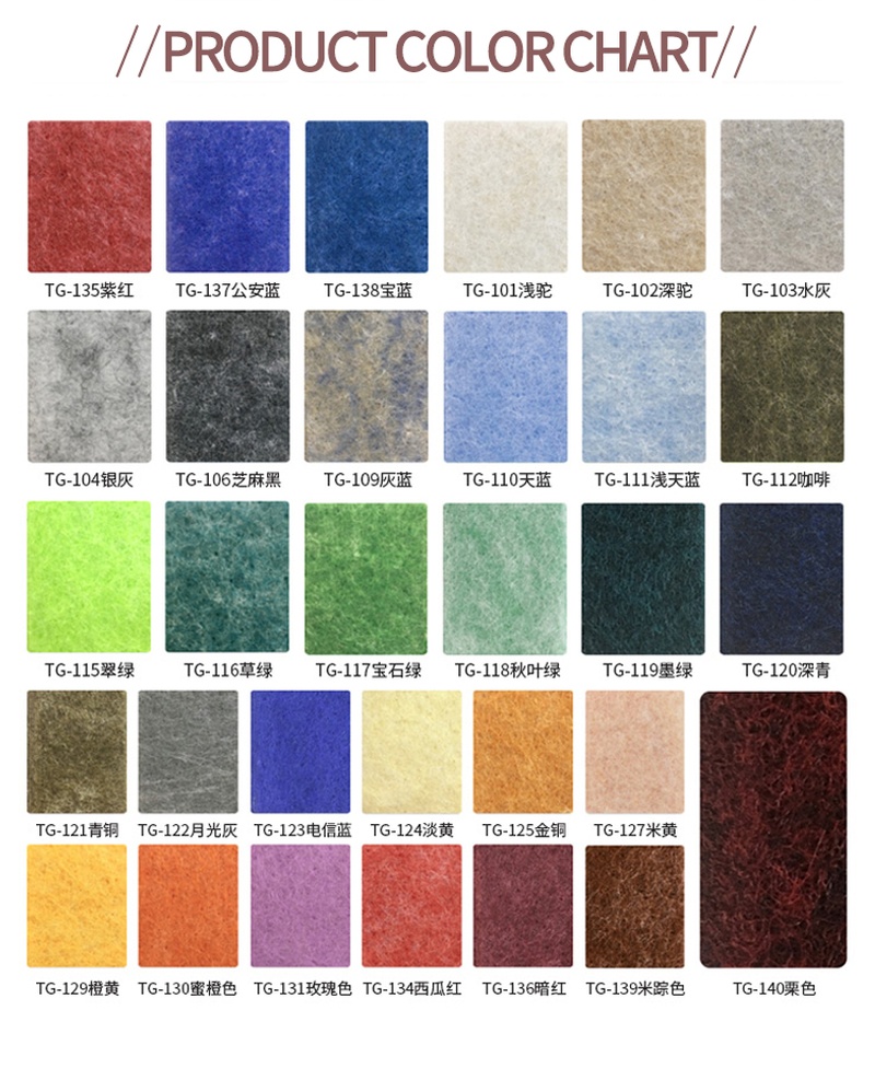 Sound Absorbing Curtain-10