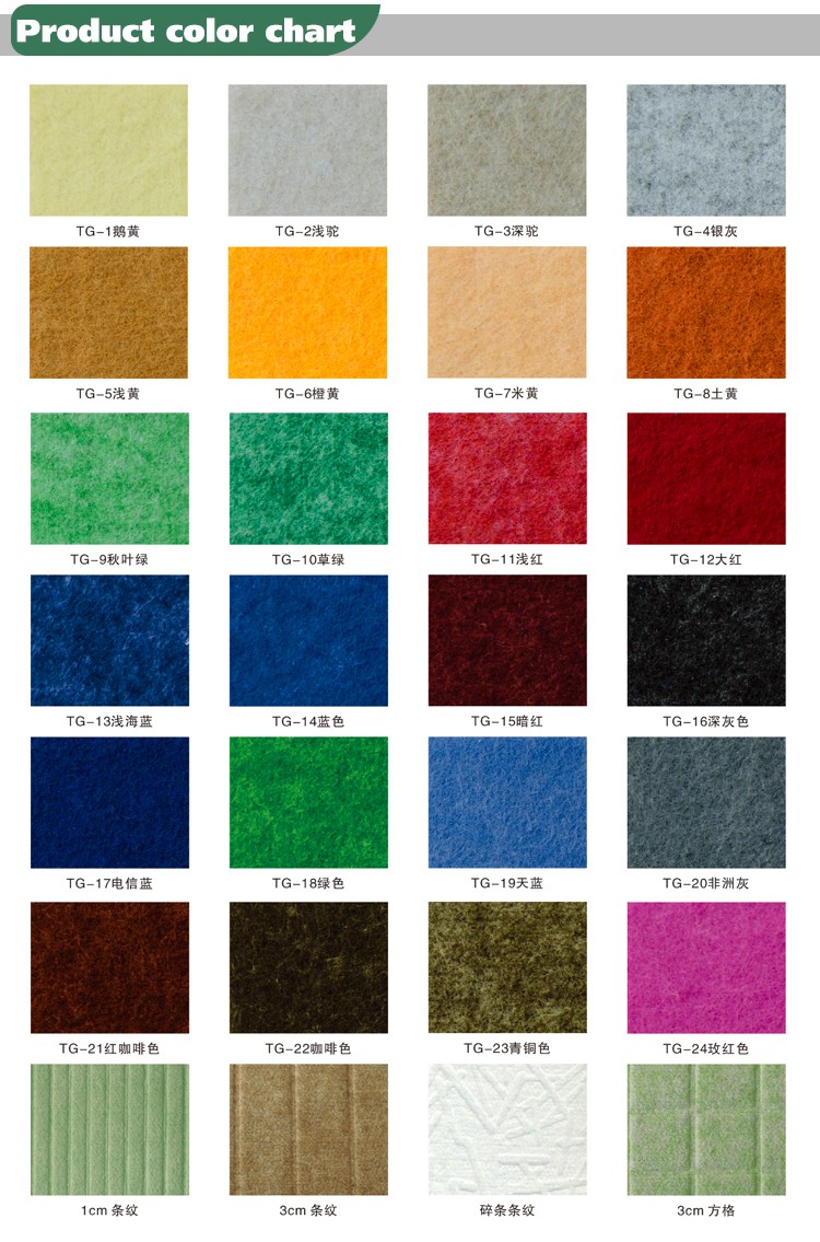 9mm polyester fiber acoustic panel-7