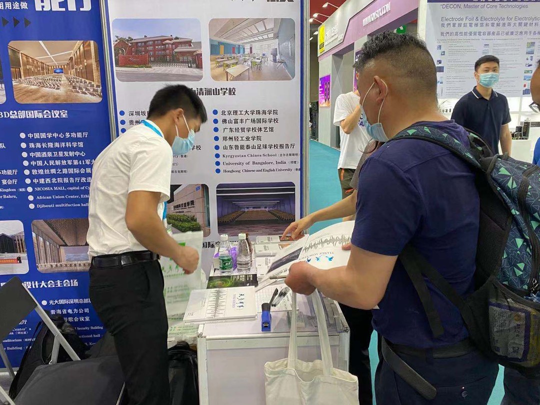 Prolight + Sound Guangzhou 2021(PLSG)-4