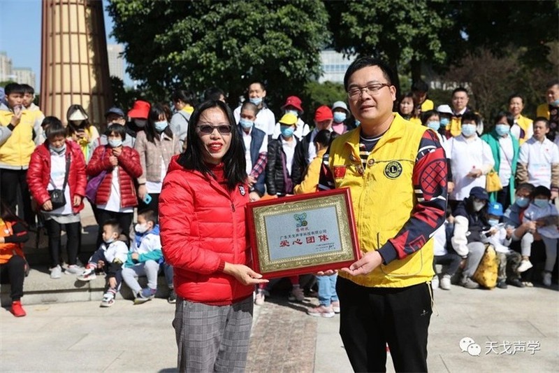 TianGe Acoustics was awarded the honor-2