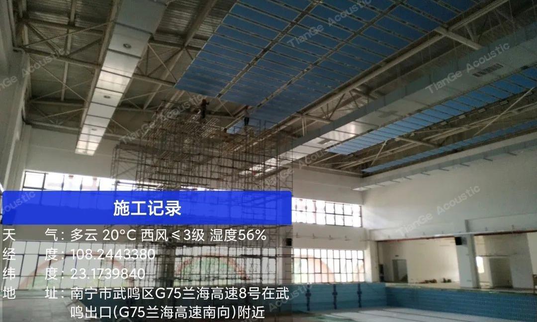 Guangxi Medical University Gymnasium Swimming Pool-4