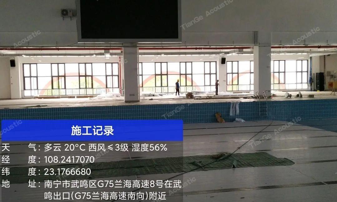 Guangxi Medical University Gymnasium Swimming Pool-5