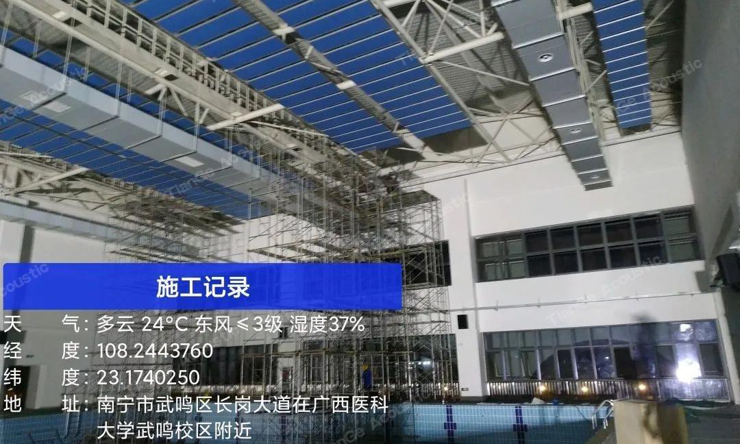 Guangxi Medical University Gymnasium Swimming Pool-6