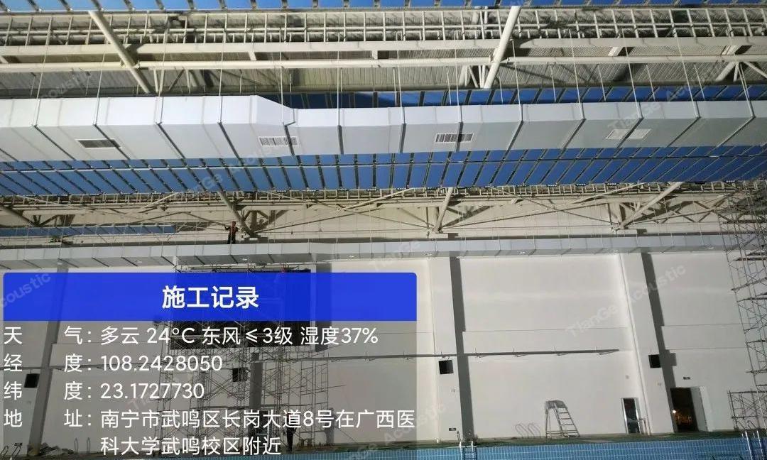 Guangxi Medical University Gymnasium Swimming Pool-7