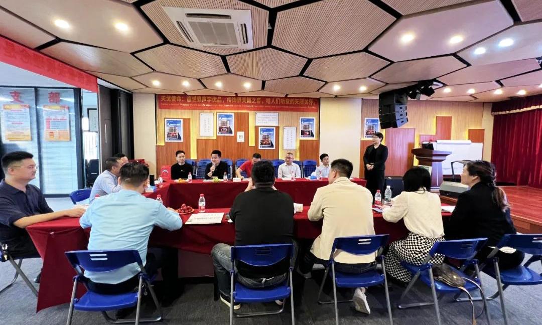 The Representatives from the Chamber of Commerce Visit TianGe Acoustic-6