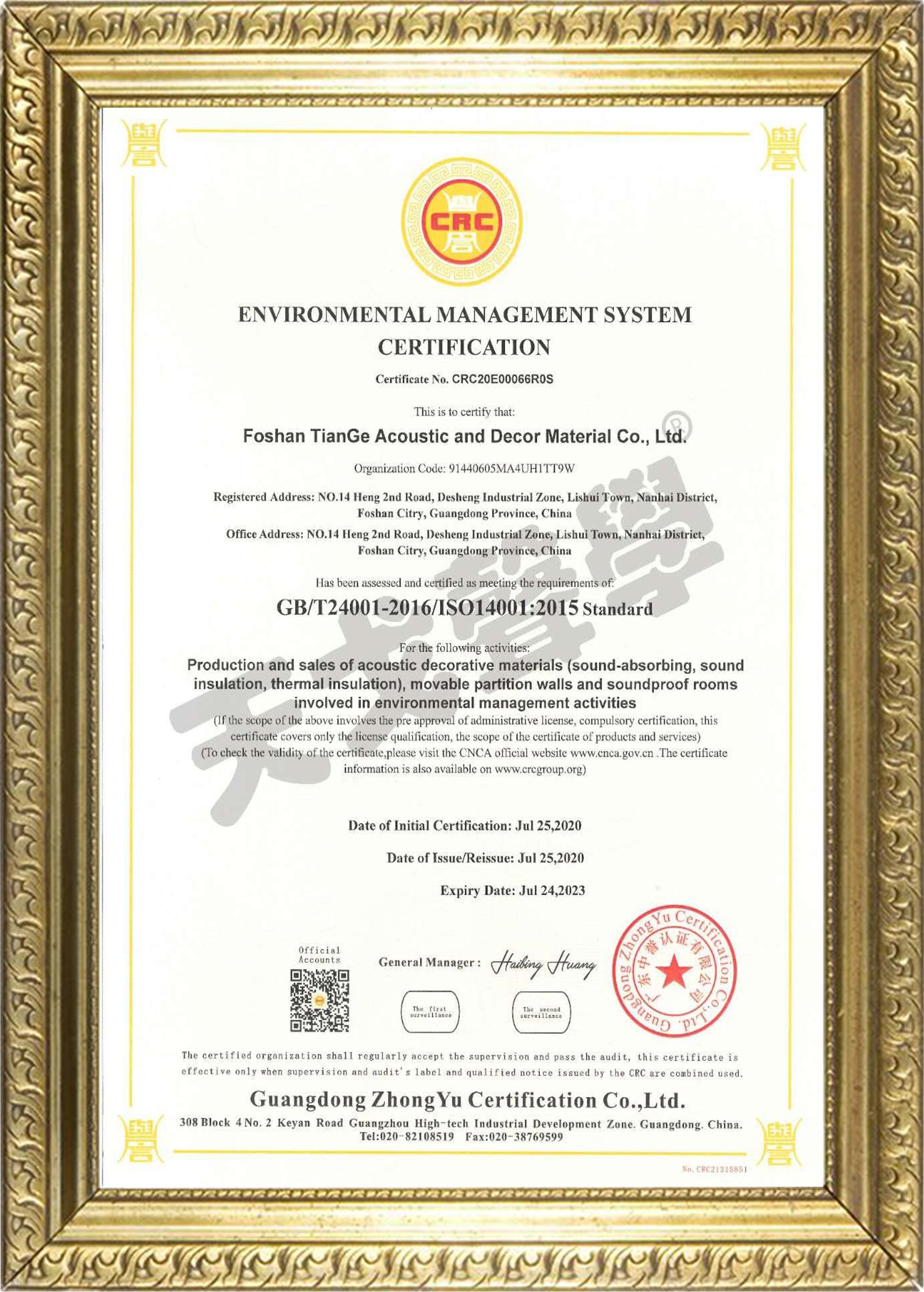 ENVIRONMENTAL MANAGEMENT SYSTEM CERTIFICATION