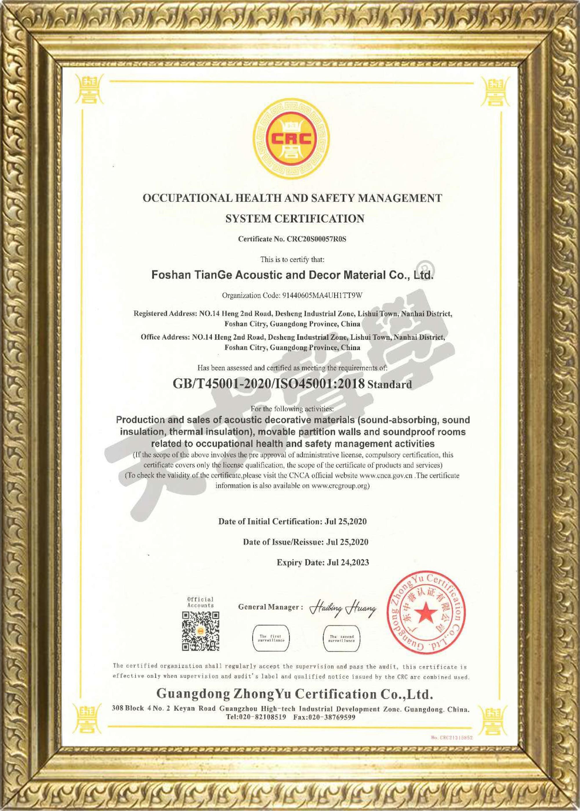OCCUPATIONAL HEALTH AND SAFETY MANAGEMENT SYSTEM CERTIFICATION